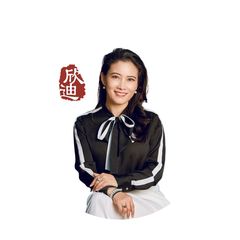 Cindy Chin, Broker Associate with REAL Broker
